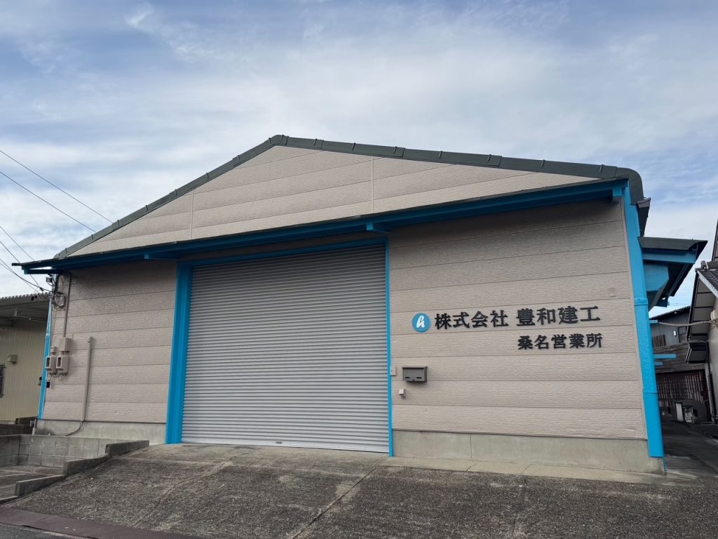 桑名営業所の外観